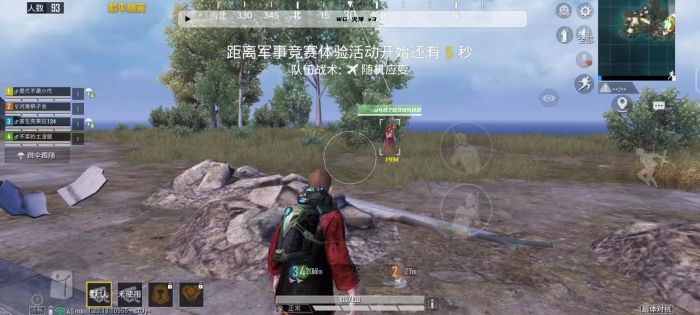 和平精英外挂套装怎么搞（和平精英外挂面具怎么使用）